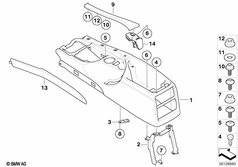 Центральная консоль