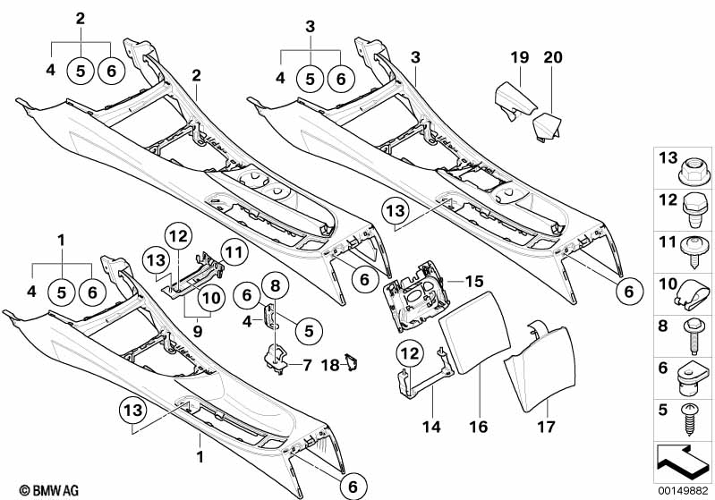 Центральная консоль