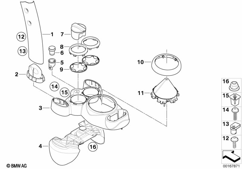 Центральная консоль