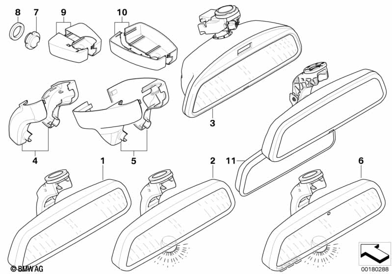 Внутреннее зеркало