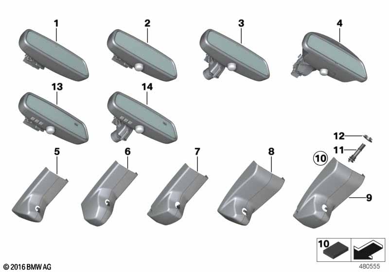 Внутреннее зеркало