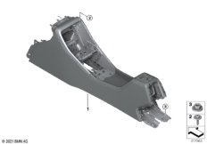 Центральная консоль