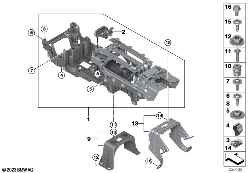 Центральная консоль Зд