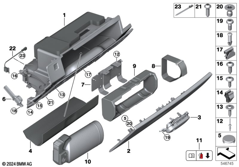 вещевой ящик