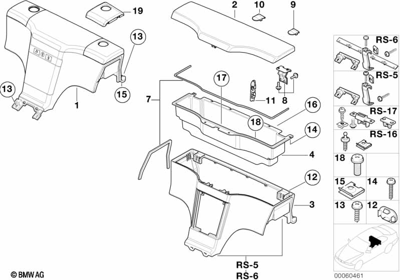 Отсек для мелких вещей