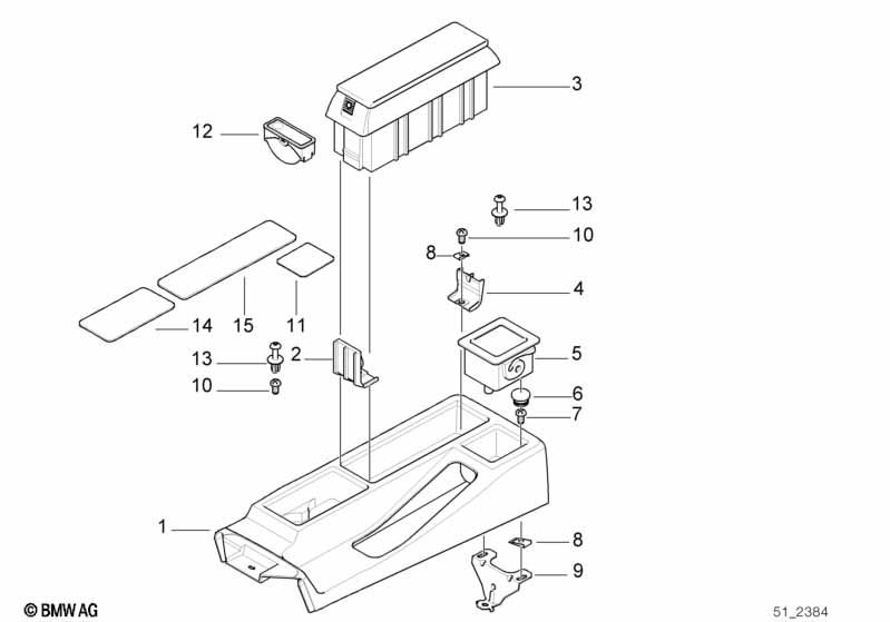Центральная консоль