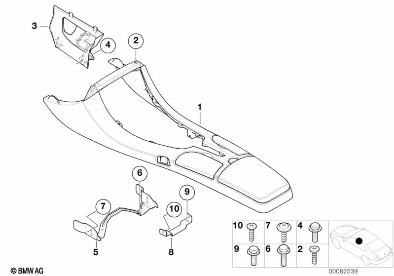 Центральная консоль