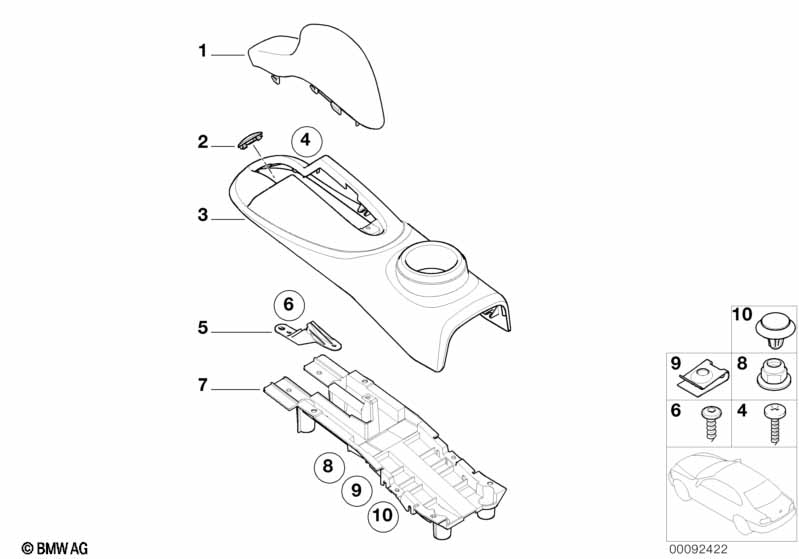 Центральная консоль